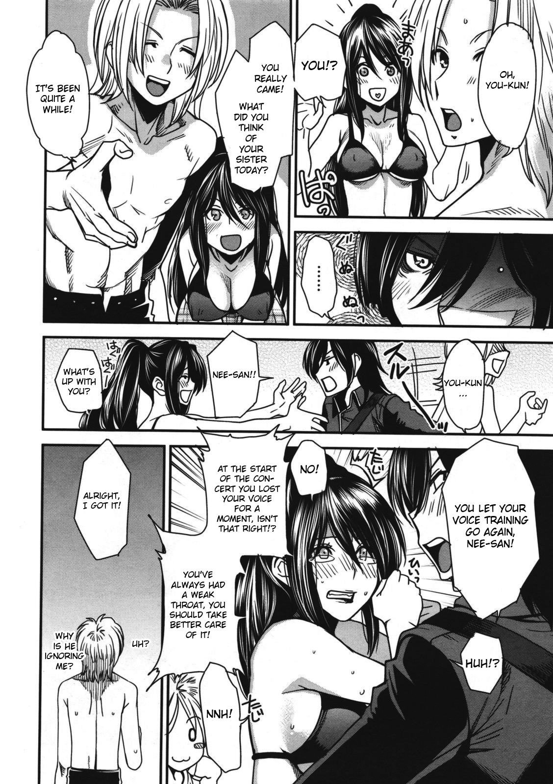 Sono Koe no Mukou | Behind The Voice page 4 full