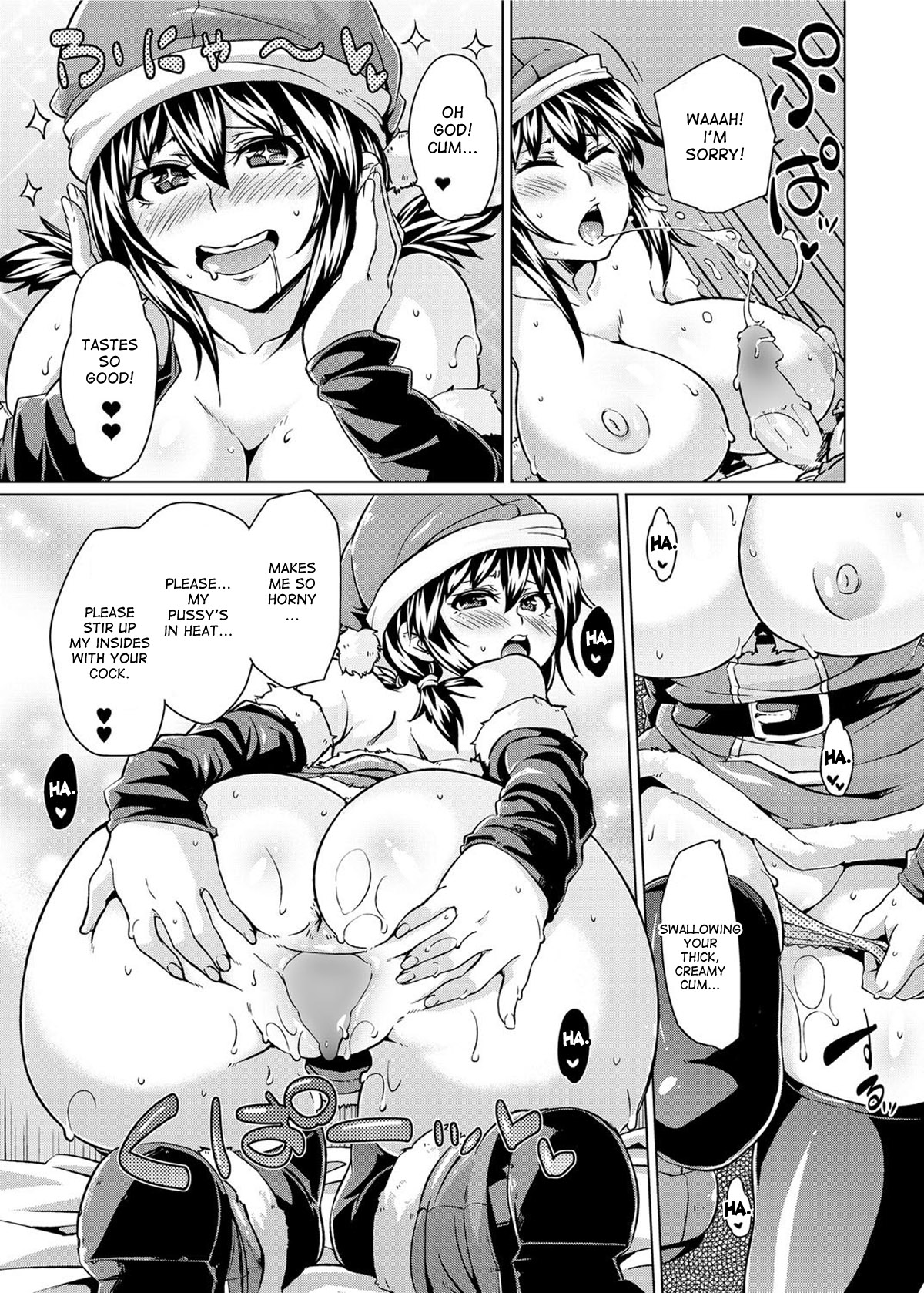 Present Hounyuu! | Voluptuous Tits page 11 full