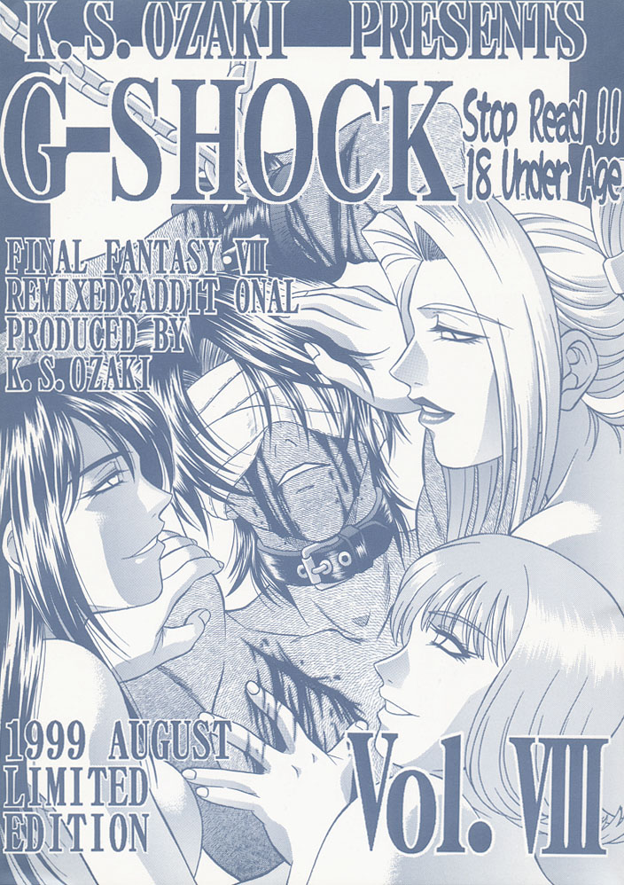 G-SHOCK Vol. VIII page 1 full