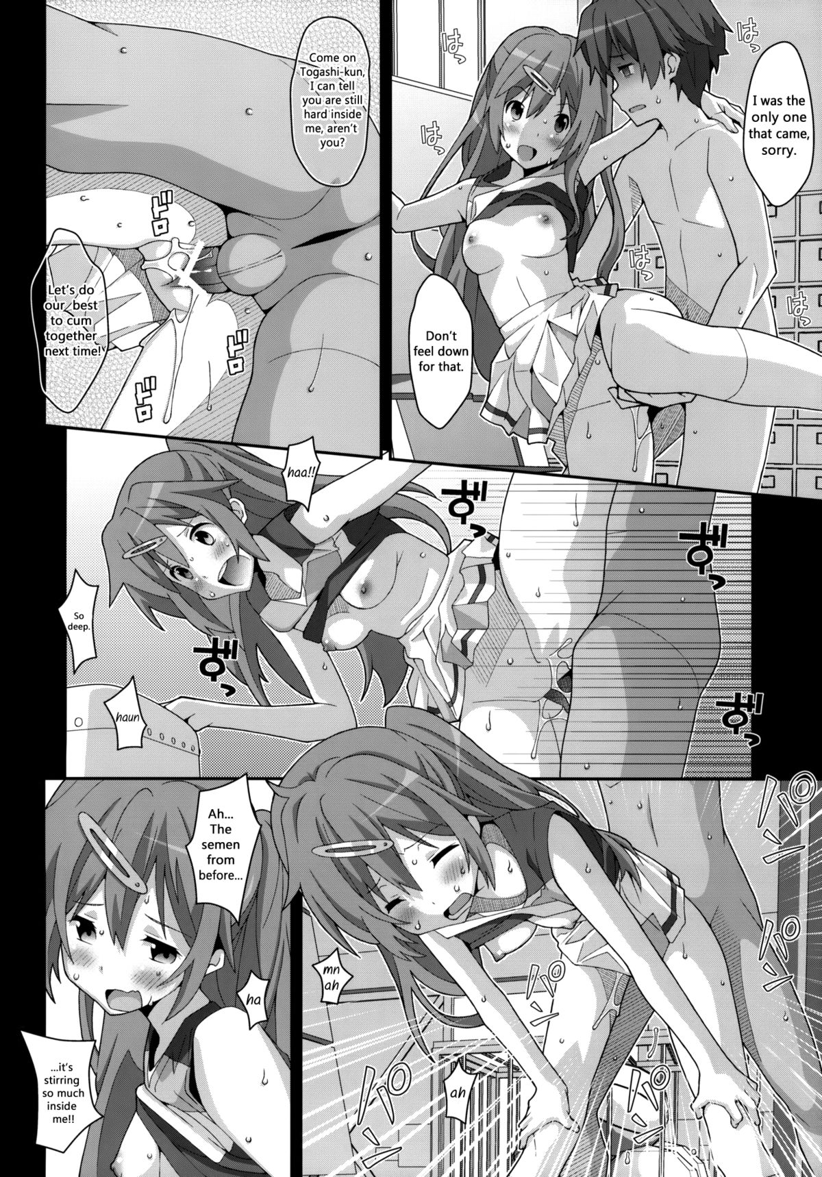 TYPE-25   =TV= page 11 full