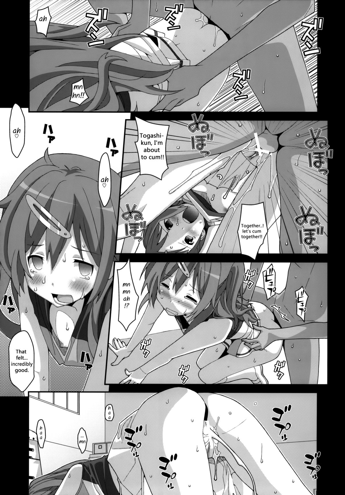 TYPE-25   =TV= page 12 full