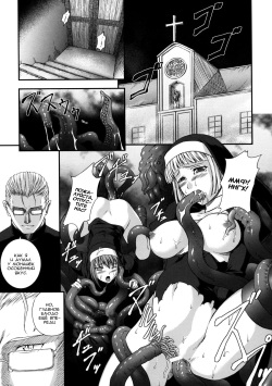 SenKi Madou Den Asuka & Shizuru Ch. 9