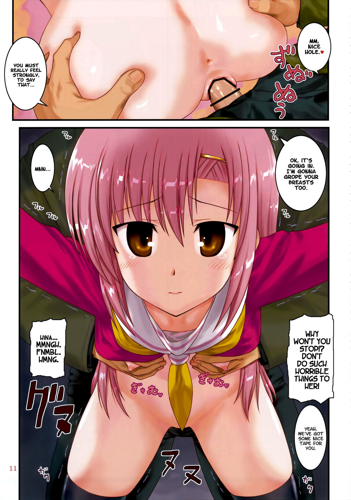 Kaichou Ganbatte! 1   =LWB= page 11 full