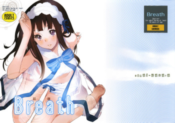 (C82) [Hapoi-dokoro (Okazaki Takeshi)] Breath (Hyouka) cover