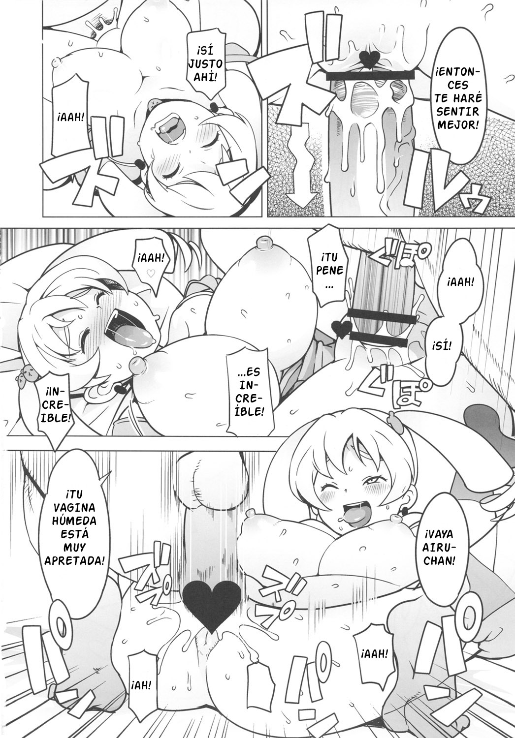 Chibikkobicchihantazu page 11 full