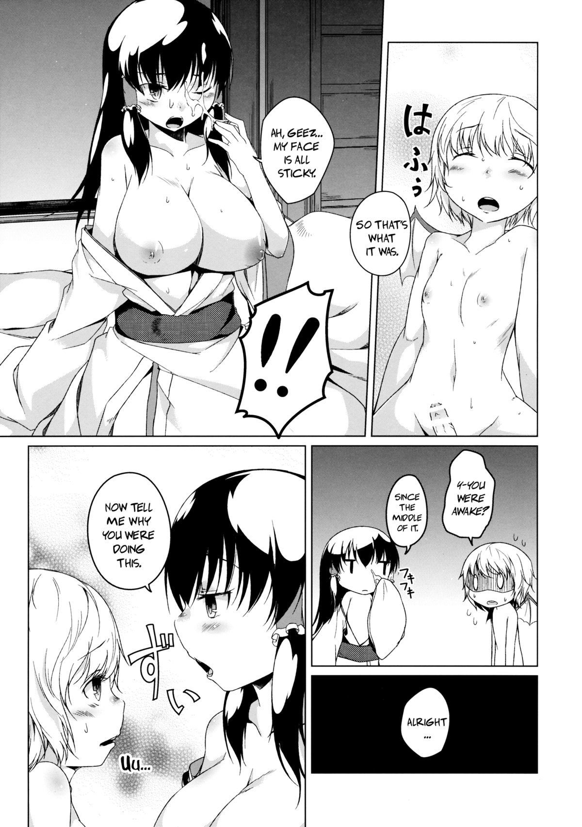 MOON TIME page 11 full