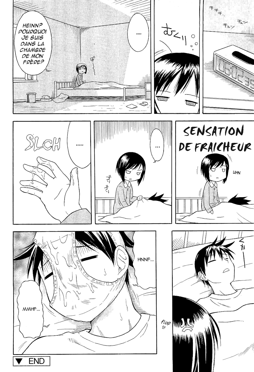 Funwari Imouto Dakimakura page 8 full