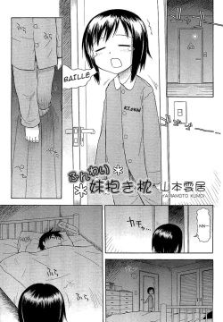 Funwari Imouto Dakimakura