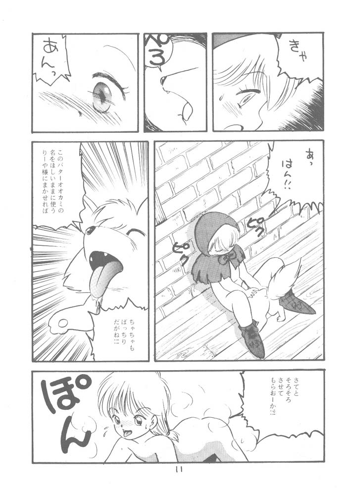 LITTLE RED page 12 full