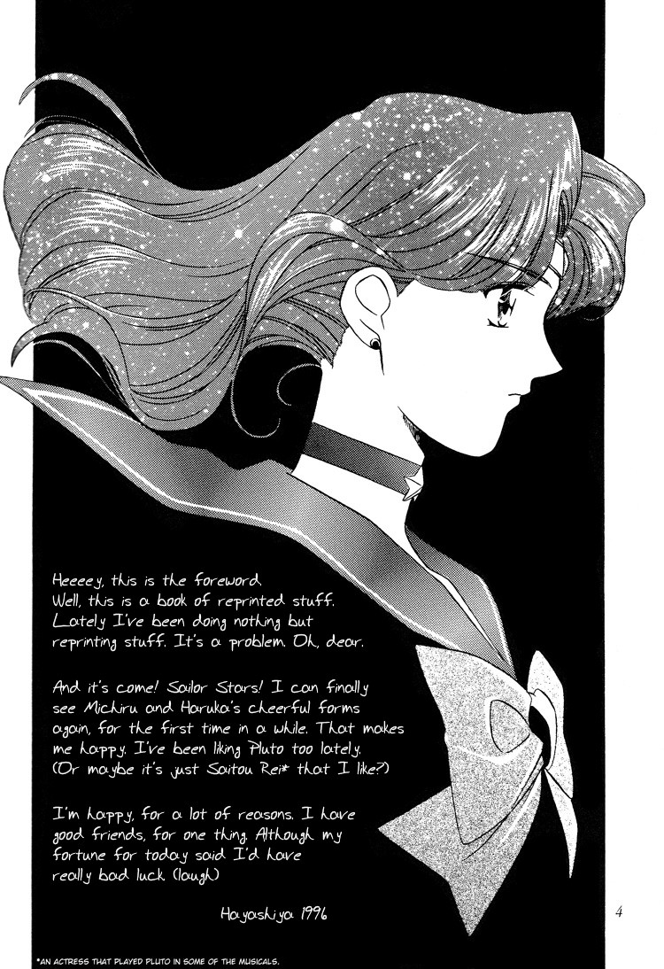 Kaitai Shinsho | Guidebook page 4 full