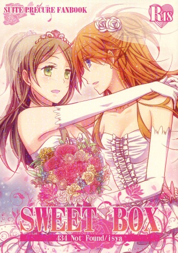 (C82) [434NotFound (isya)] Sweet Box (Suite PreCure) [English] [Yuri-ism] cover