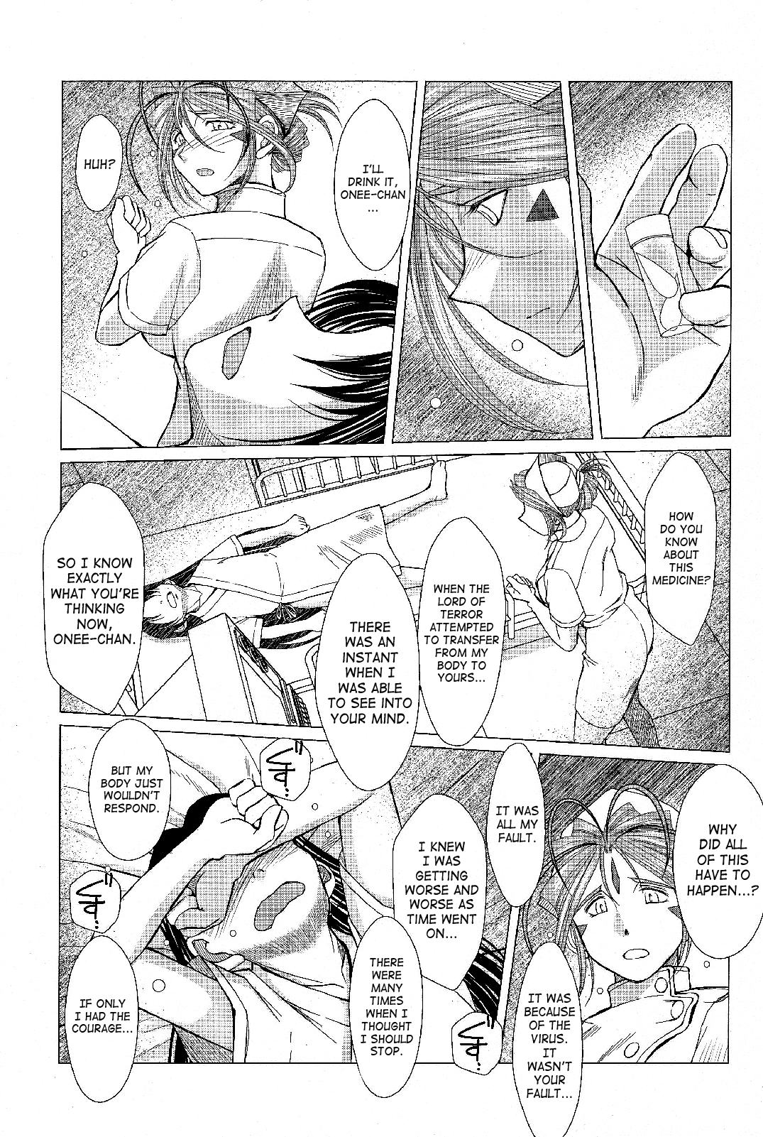 MIDGARD page 7 full