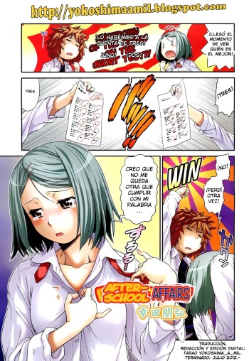 [Kouda Tomohiro] Houkago Jijou | Después de clases (COMIC Aun 2012-01/02) [Spanish] [Aduko] cover