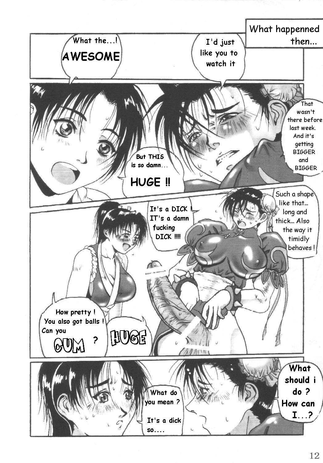 Adeyaka Nihonzashi page 11 full