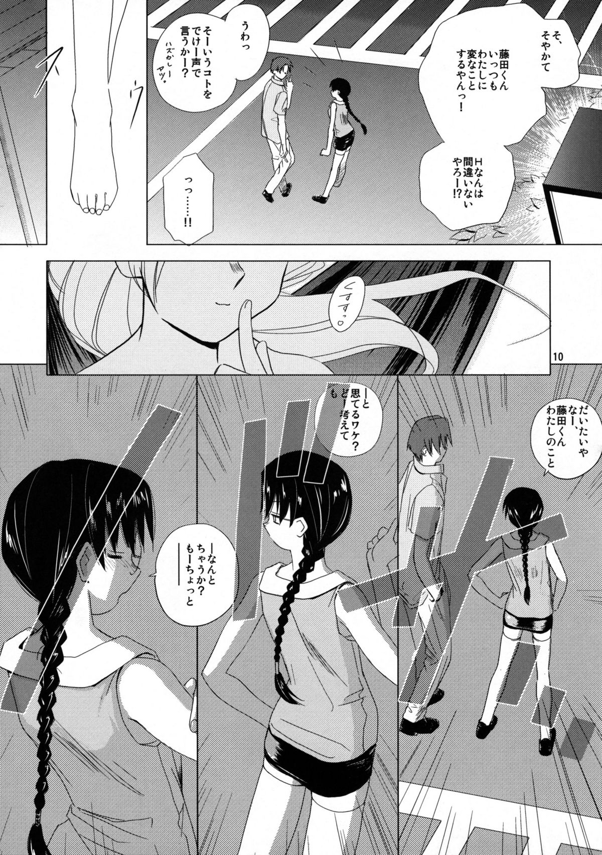  page 11 full