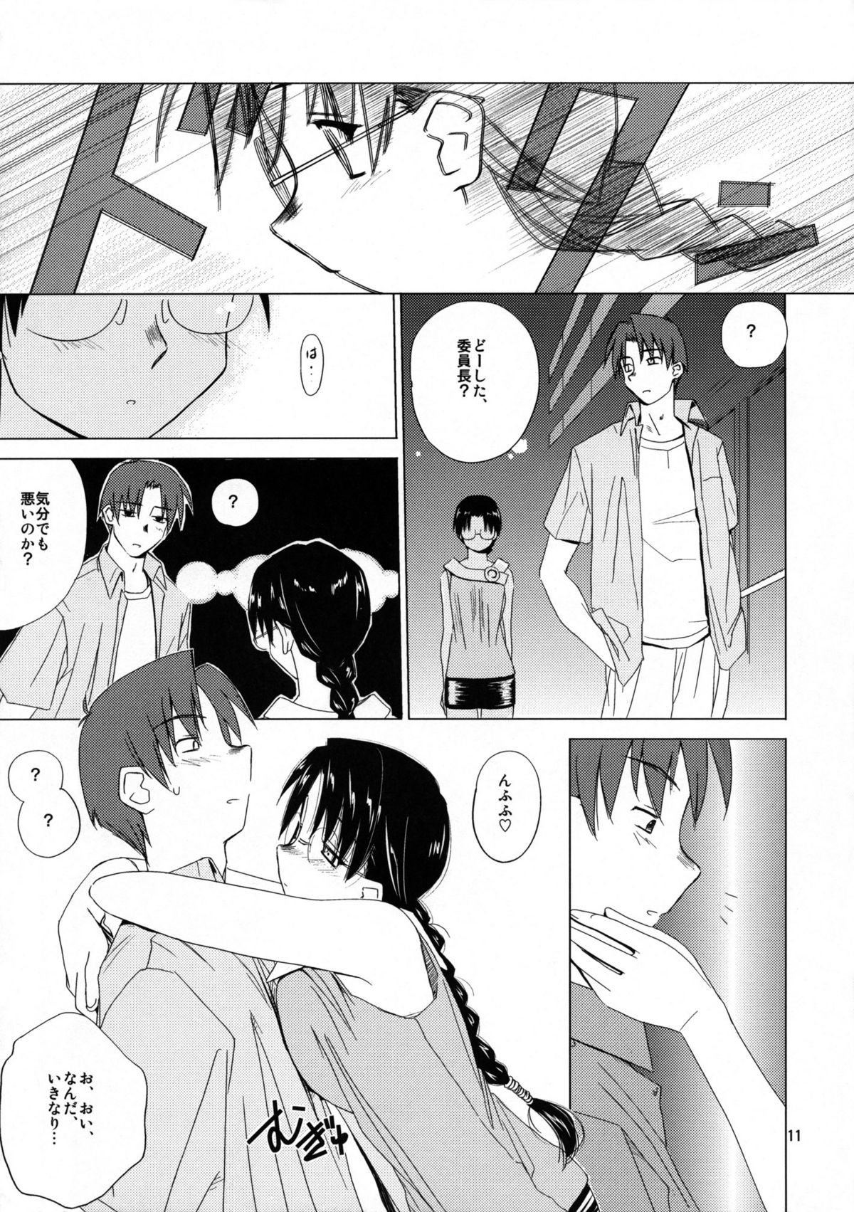  page 12 full