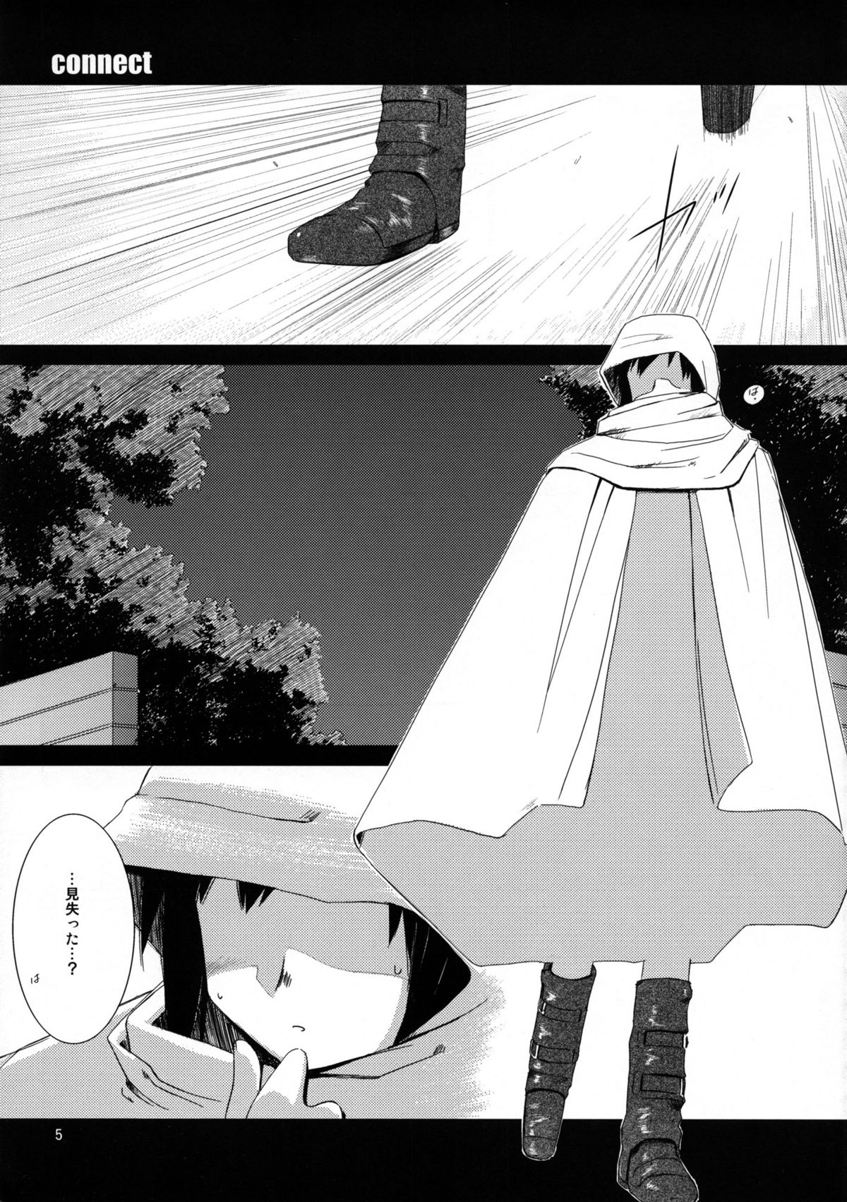  page 6 full