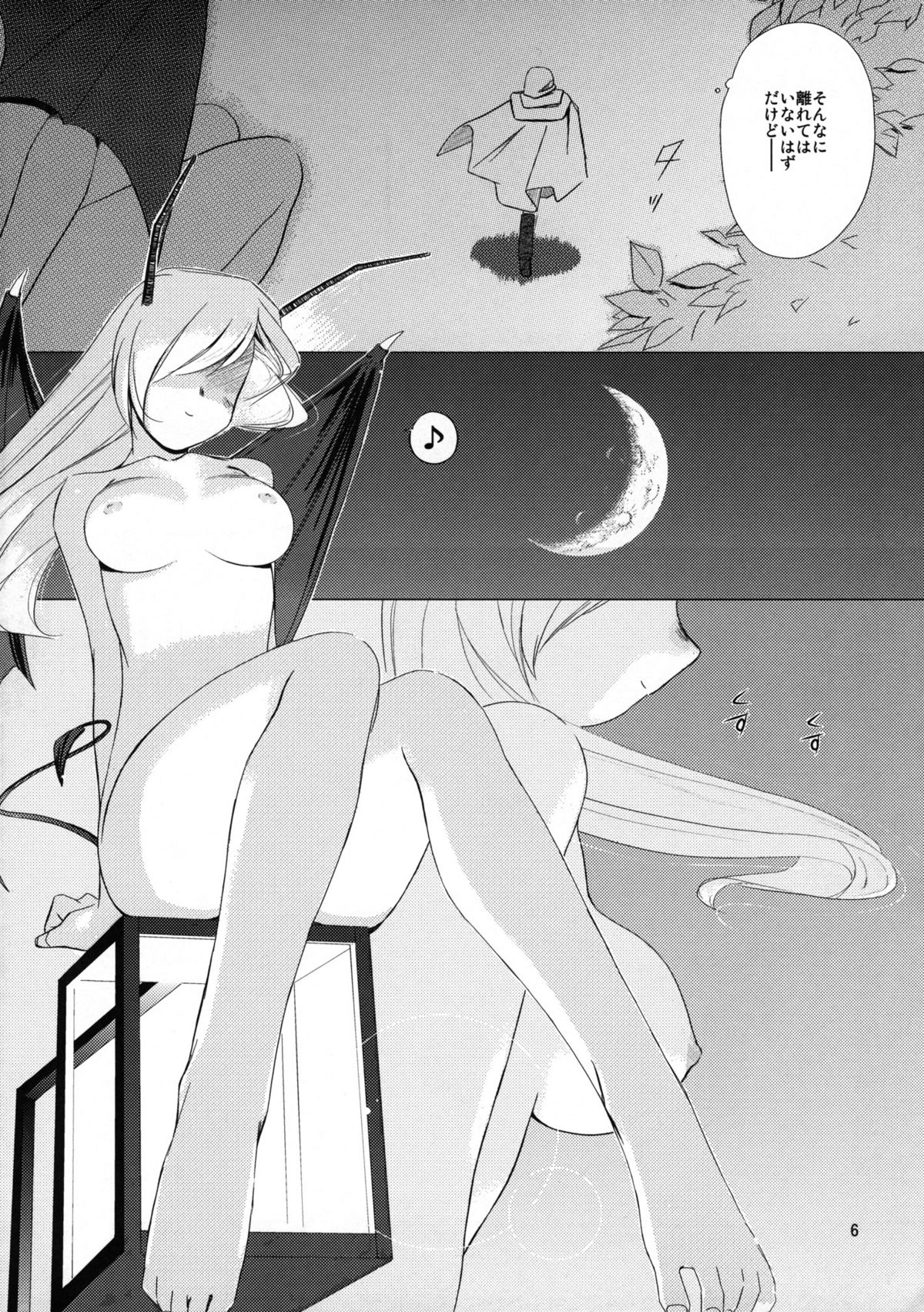  page 7 full