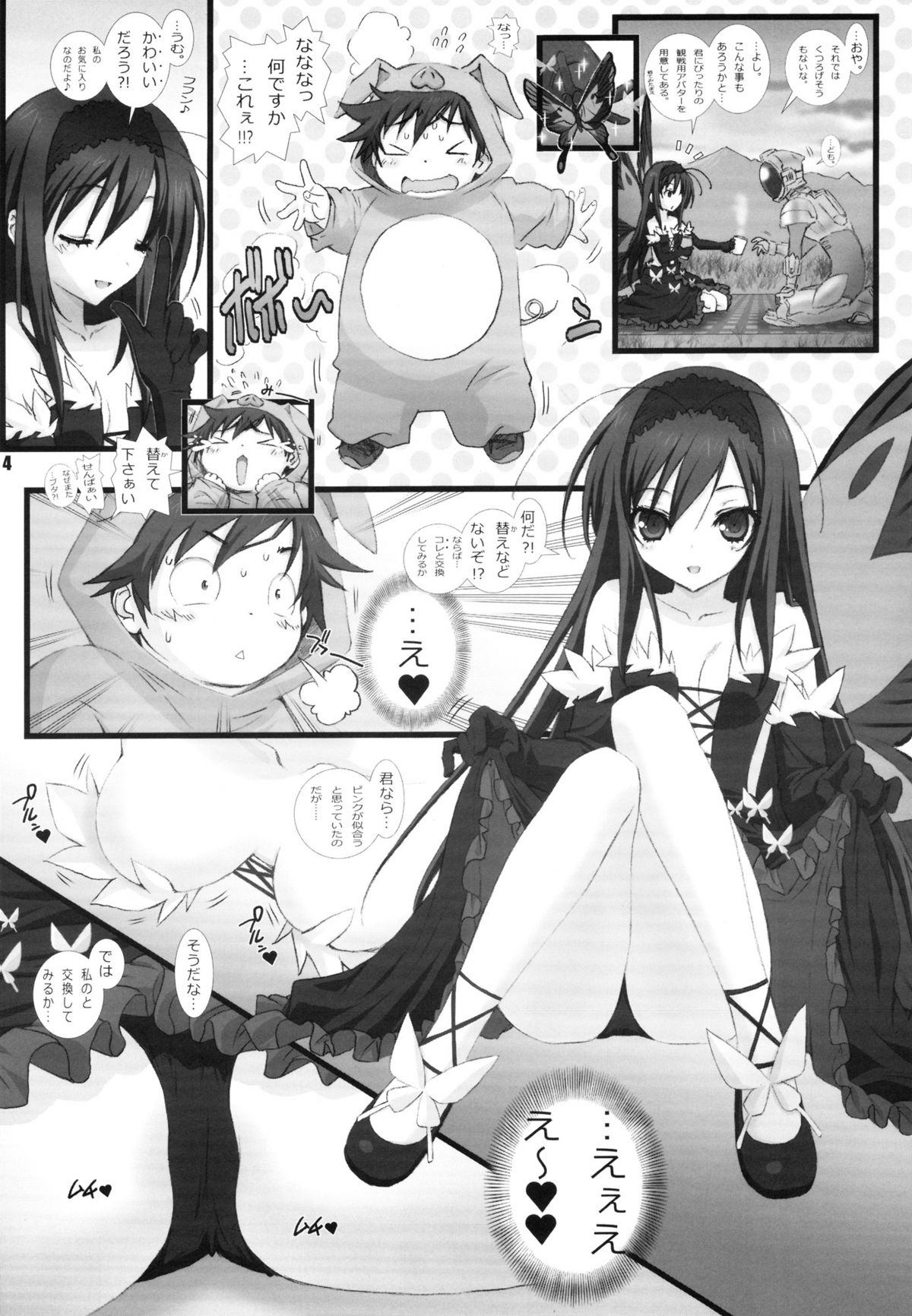 DUEL page 3 full