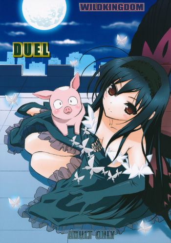 (C82) [WILD KINGDOM (Sensouji Kinoto)] DUEL (Accel World) cover