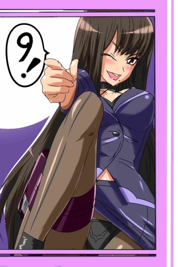 [Warabimochi] "Taima Doutei Hisui" Sesshoku Hen Dai Shi wa cover