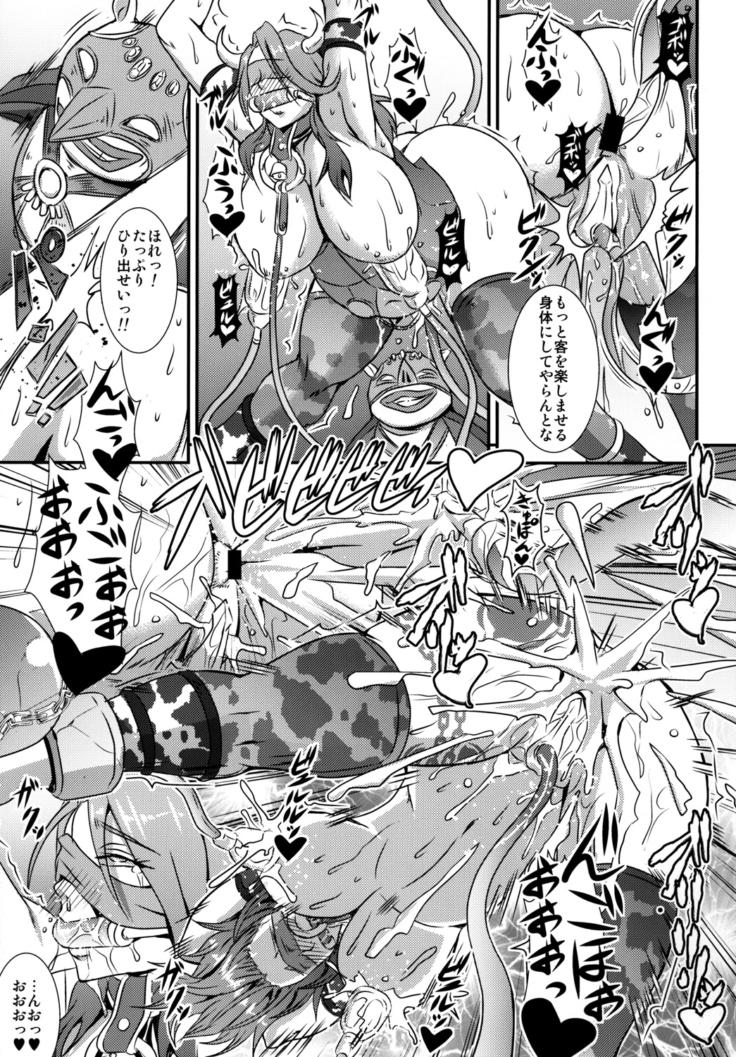 Queen & Gladiatrix page 12 full