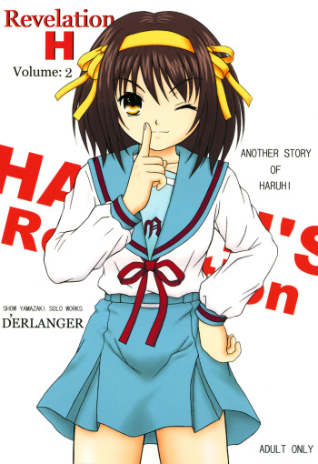 [D'ERLANGER] Revelation H Volume:2 (The Melancholy of Haruhi Suzumiya) [Digital] cover