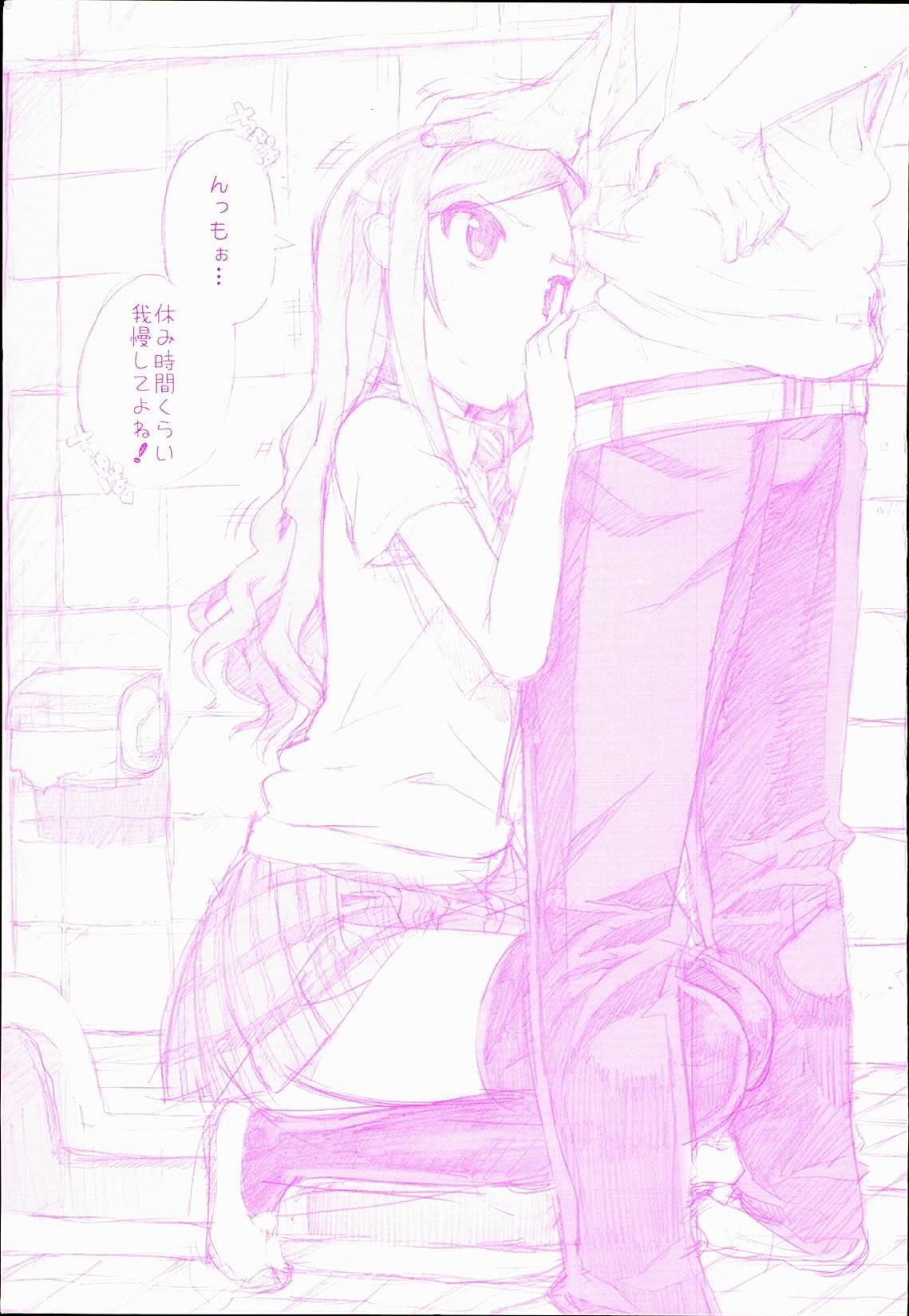 Idol Sister page 2 full