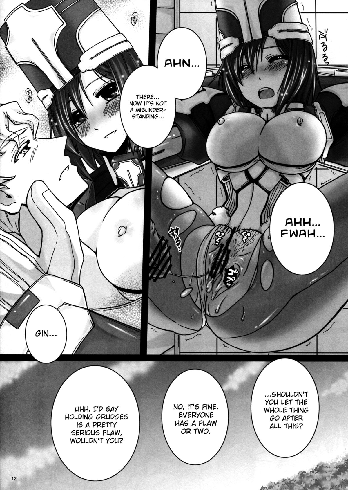 Seifu Kijutsujou no Meoto Zenzai | Testament Sanctioned Happy Marriage page 12 full