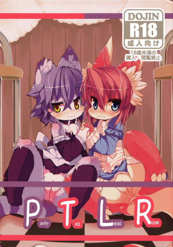 (C83) [Nyankone (Ro, Nakagami Takashi)] Panty Tea Less Room cover