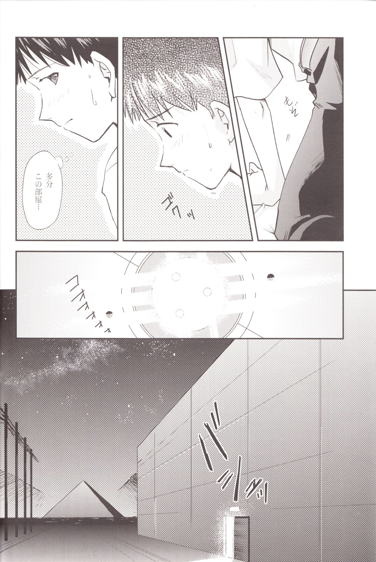 ～Klaviar～ page 11 full