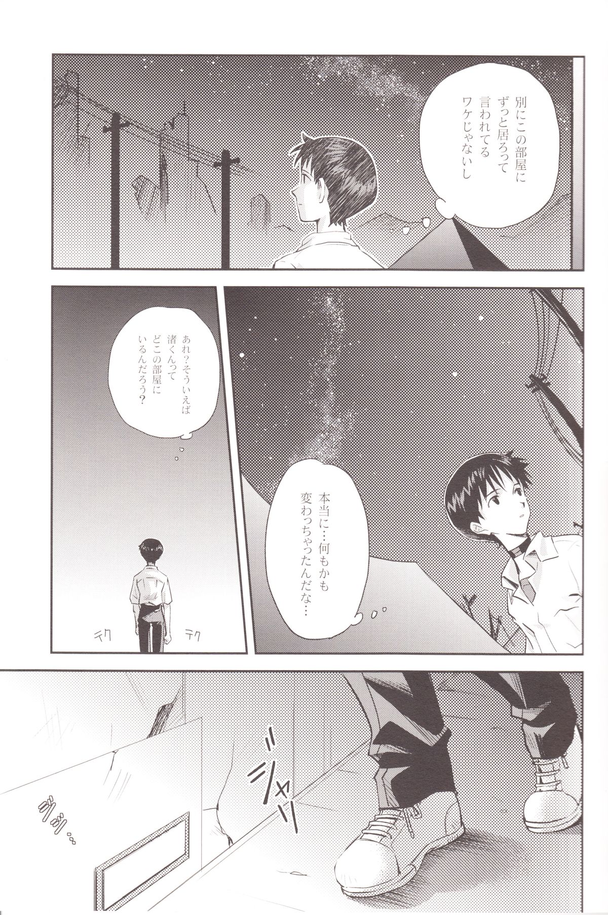 ～Klaviar～ page 12 full
