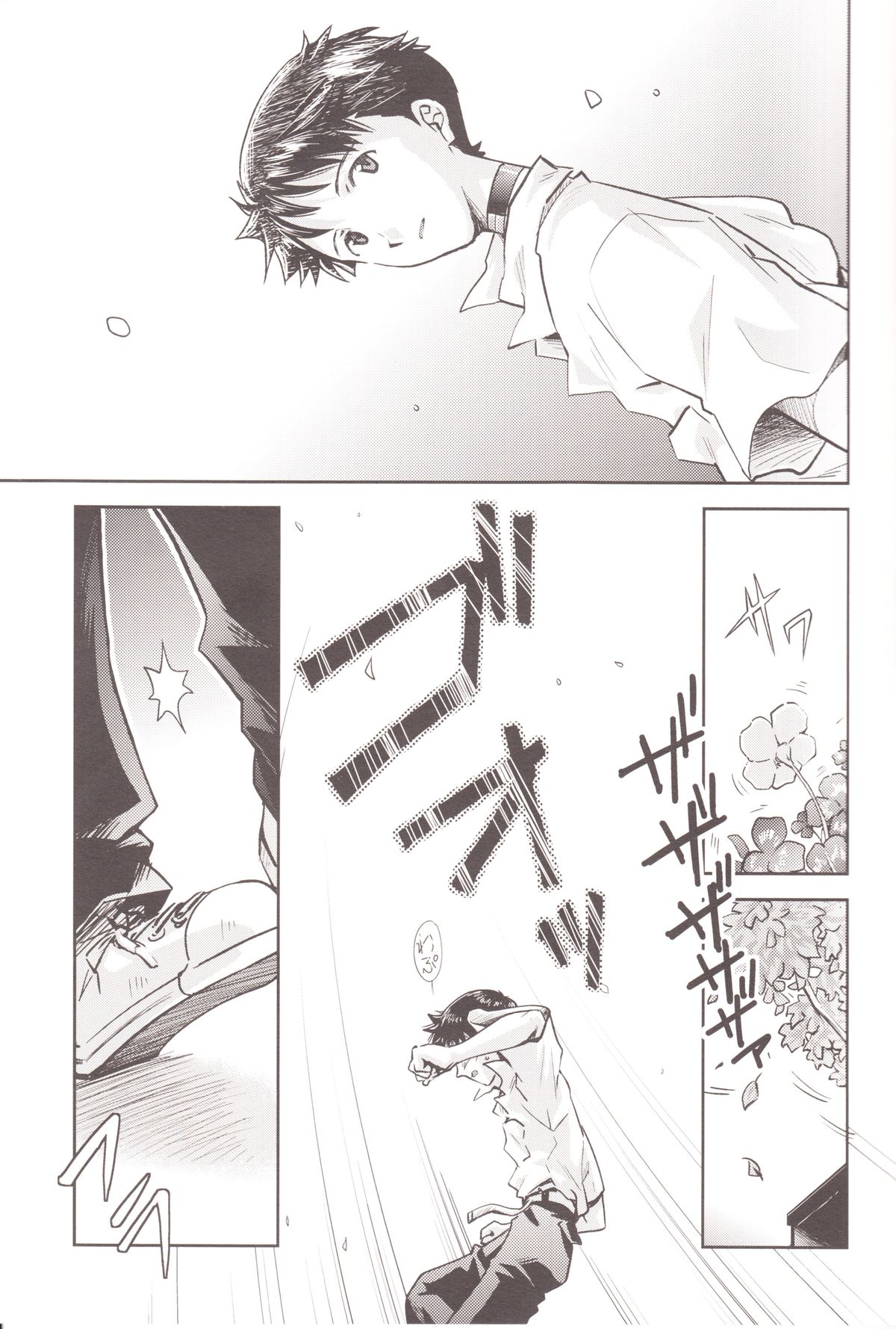 ～Klaviar～ page 6 full