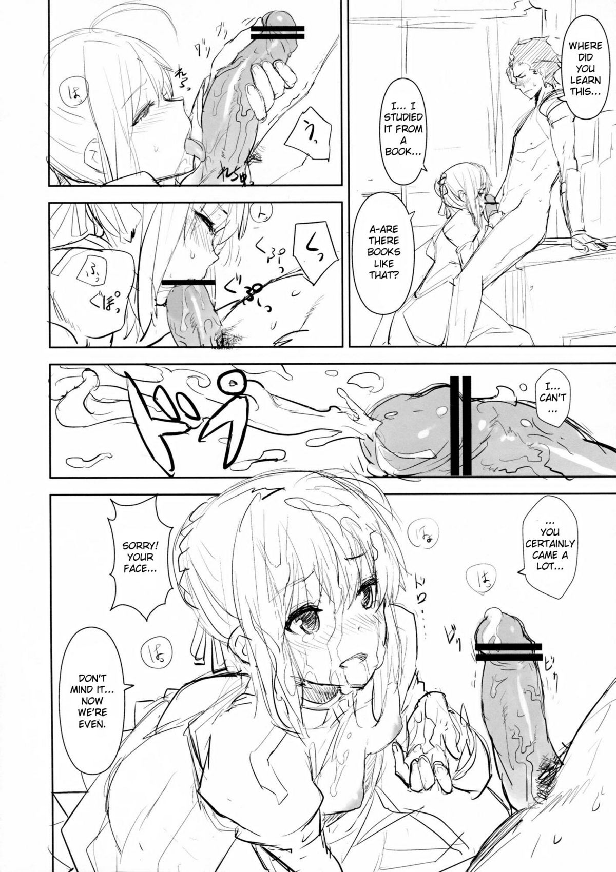 ef zero page 9 full