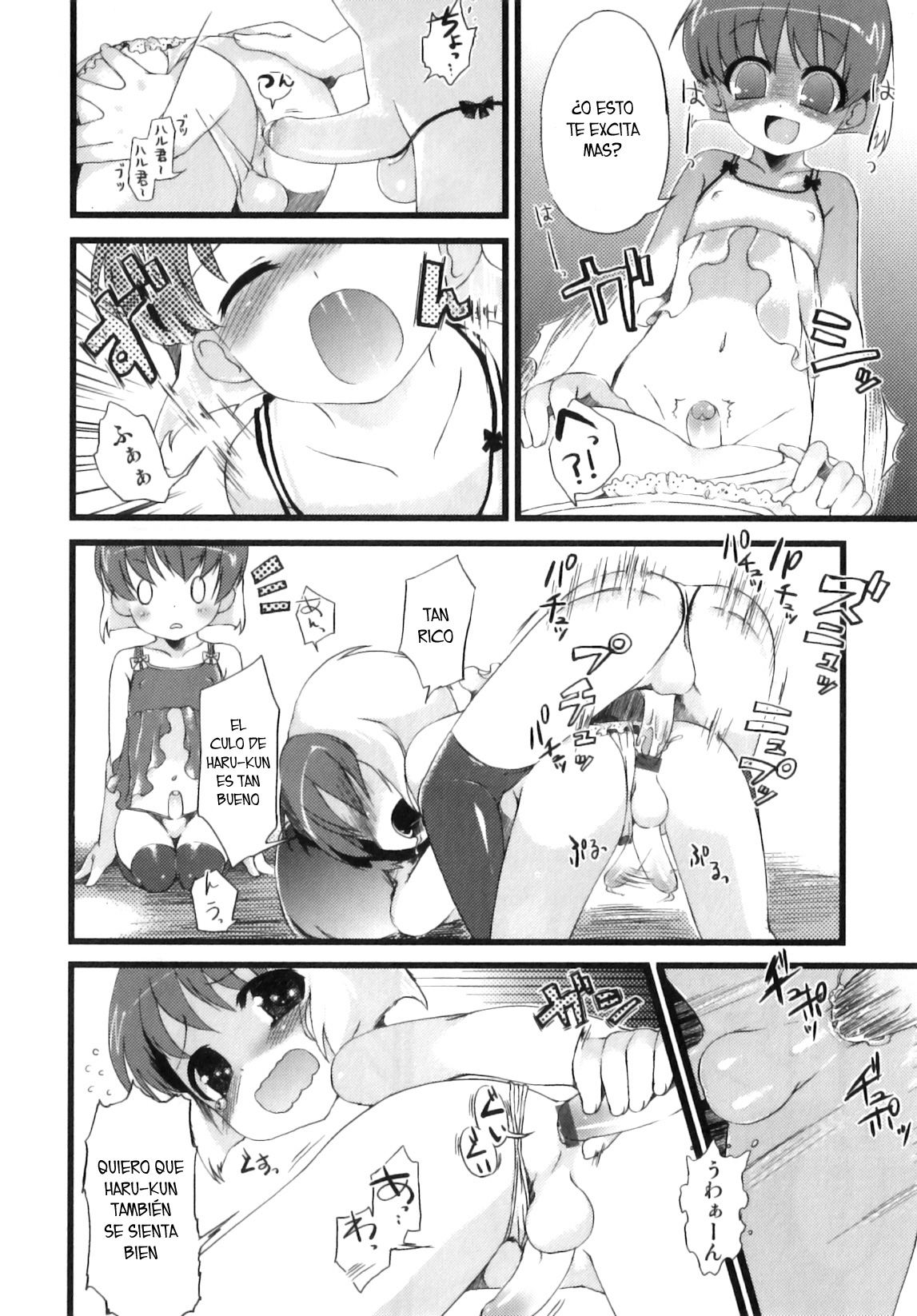 Milky Twins page 10 full