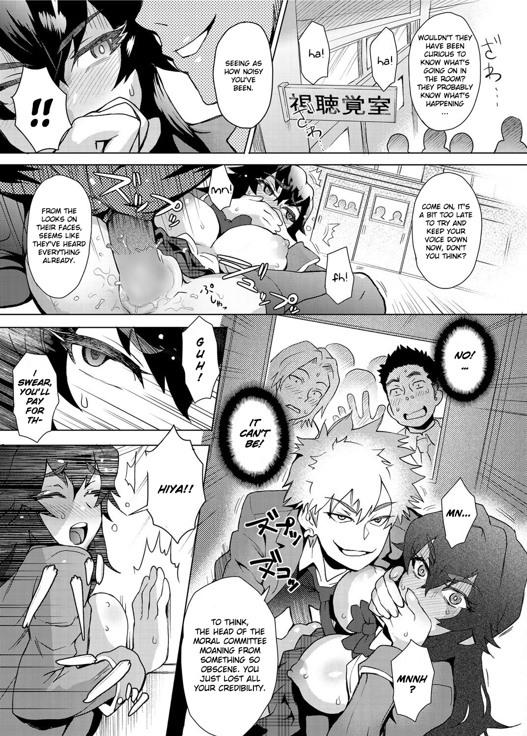 Joshi Kousei Fuuki Kai! - A School Committee for Discipline Ch. 1 page 11 full