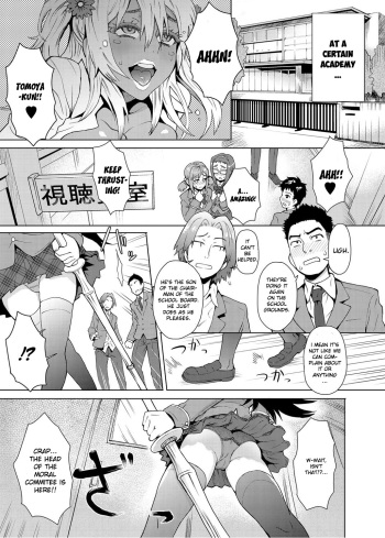 [Itou Eight] Joshi Kousei Fuuki Kai! - A School Committee for Discipline Ch. 1 (Canopri Comic 2012-03 Vol. 17) [English] [Digital] cover