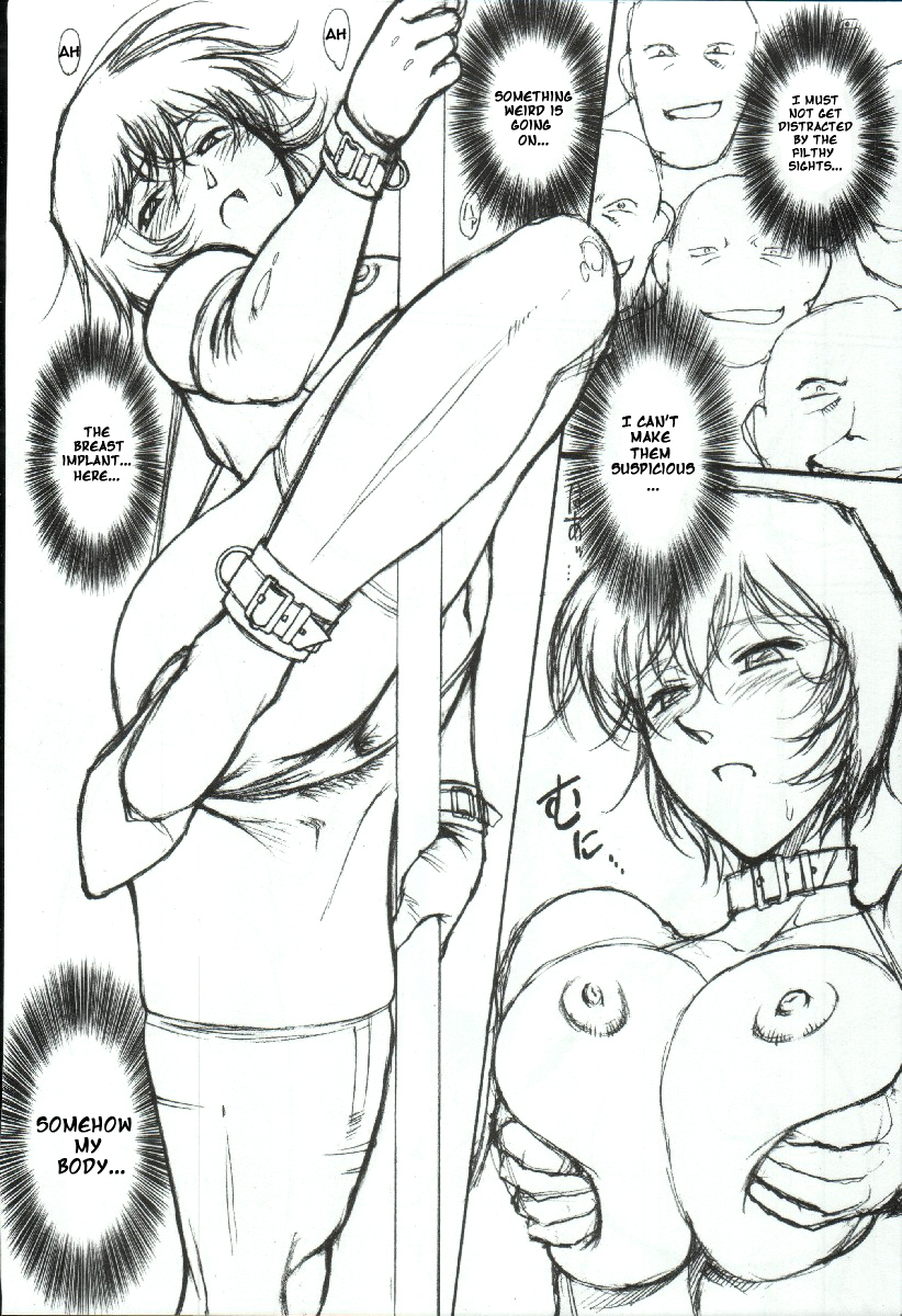 Potemayo vol. 3 page 10 full