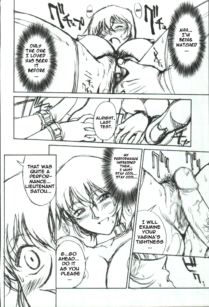 Potemayo vol. 3 page 12 full