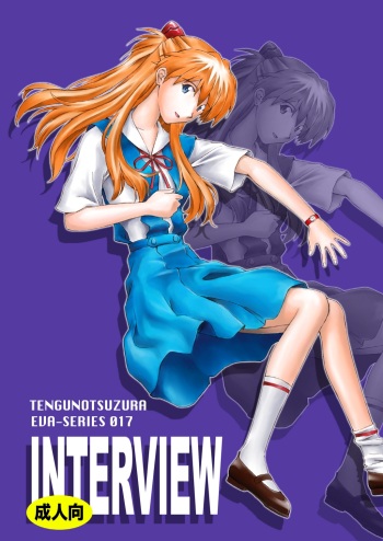 [TENGU NO TSUZURA (Kuro Tengu)] INTERVIEW (Neon Genesis Evangelion) [Digital] cover