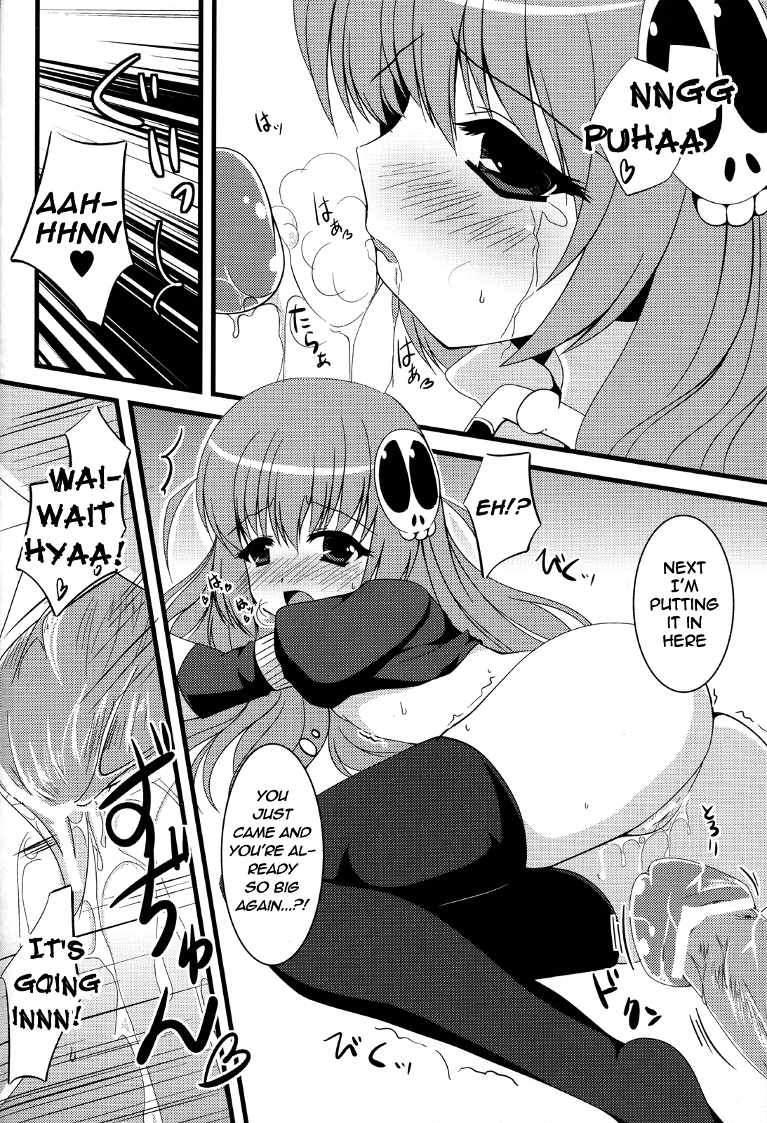 FANCY2 page 12 full