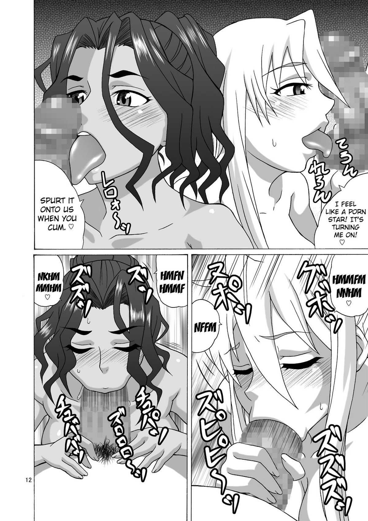 Beach no BITCH page 11 full