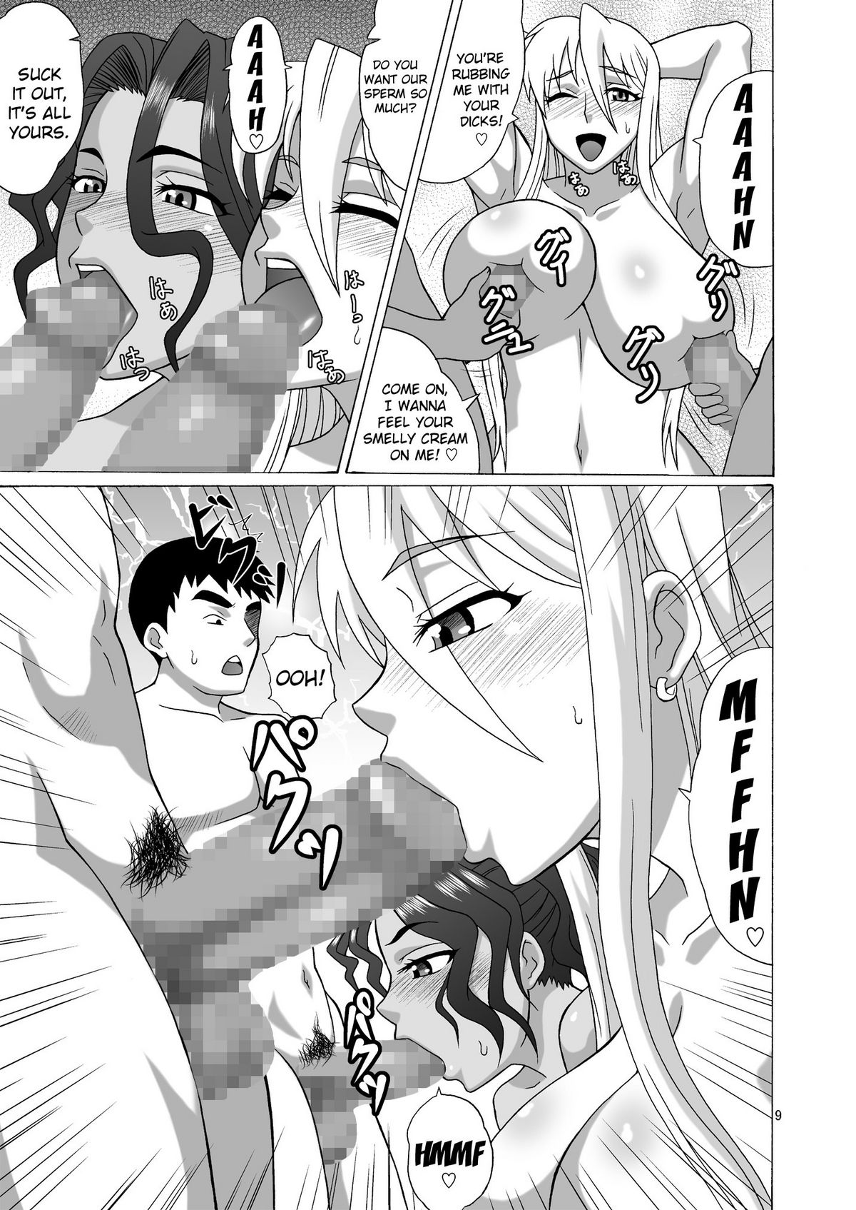 Beach no BITCH page 8 full