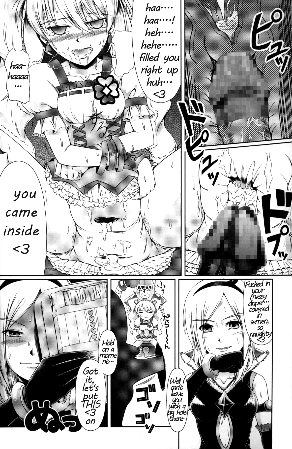 Heroine-mode kari page 11 full