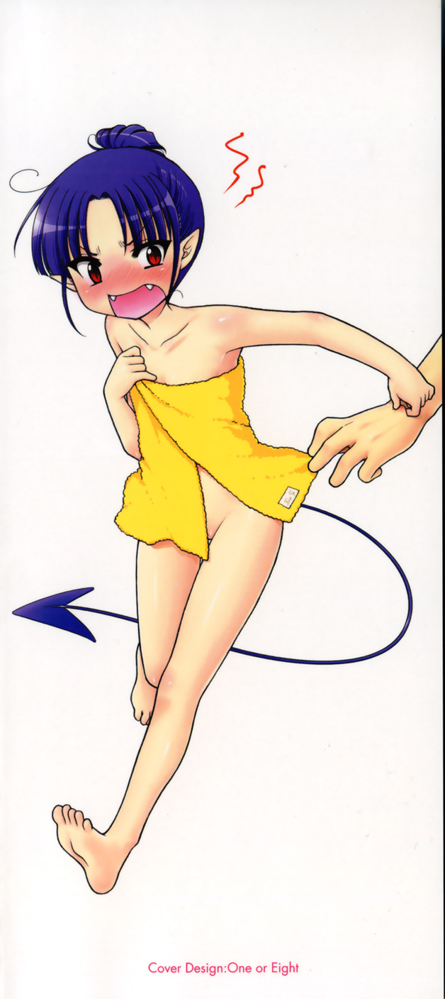 Daisuki! Gosyujinsama - Love Master page 4 full