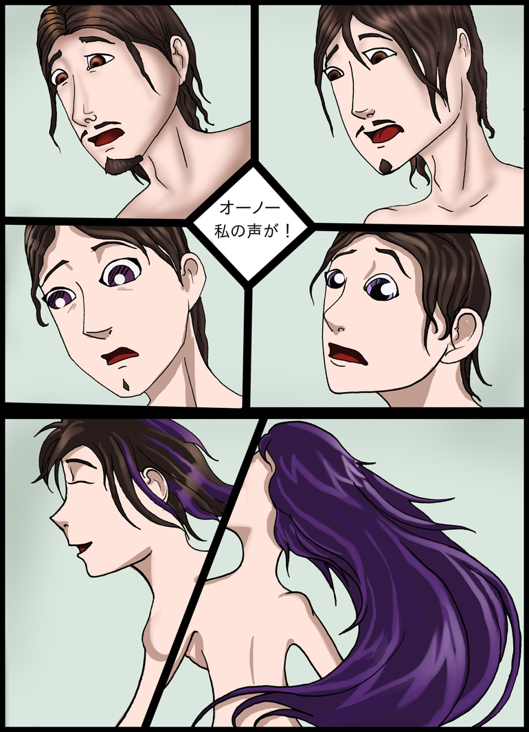Anime Girl Transformation page 3 full
