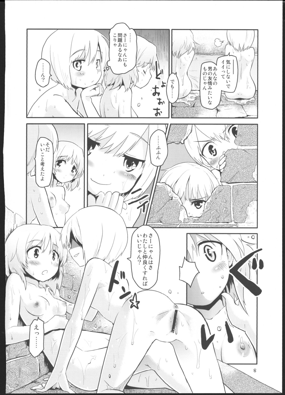 Kesäkolmio page 7 full