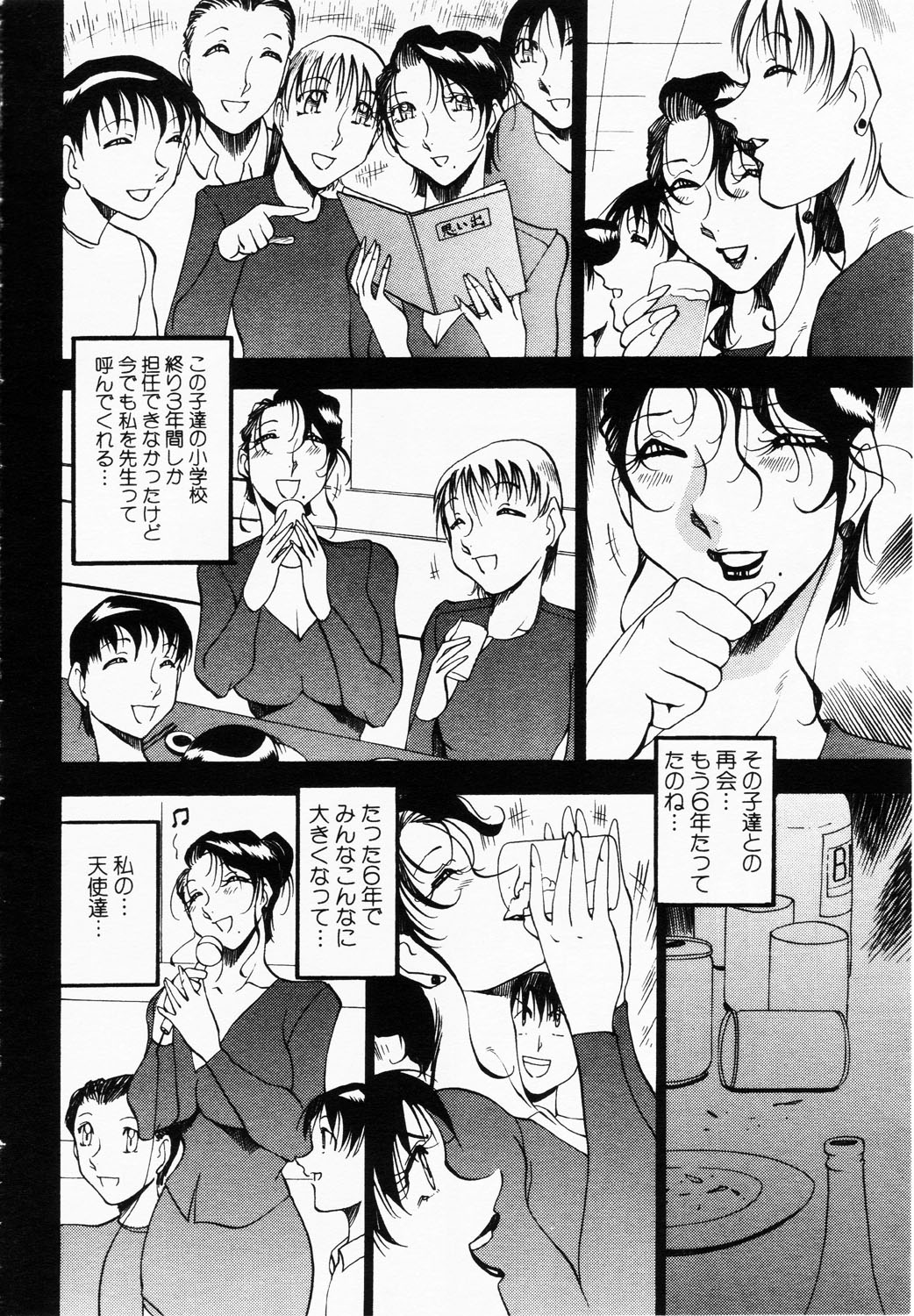 ANGEL Club 2003-01 page 12 full