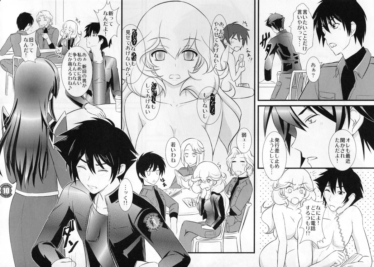 Liguria no Hitomi page 10 full