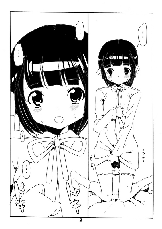 STG page 1 full